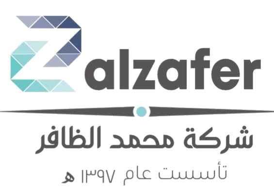شركة محمد الظافر - alzafer